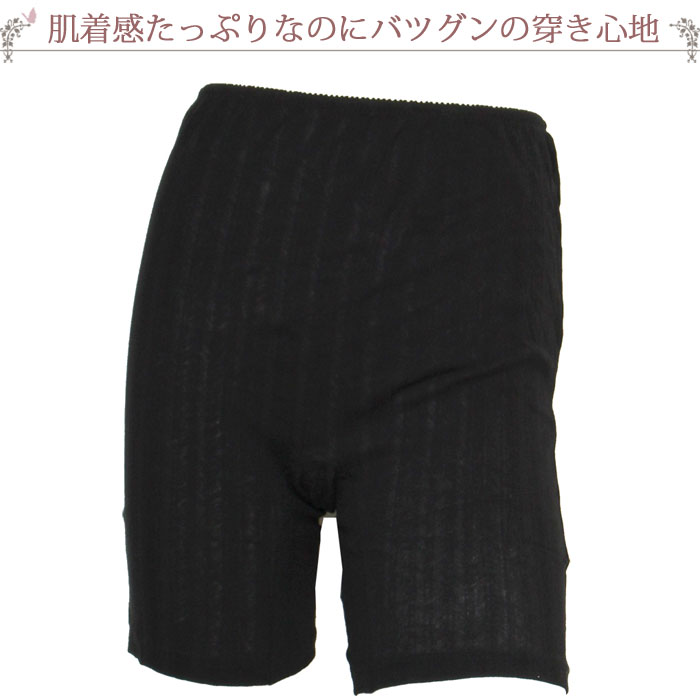 汗取りインナー レディース