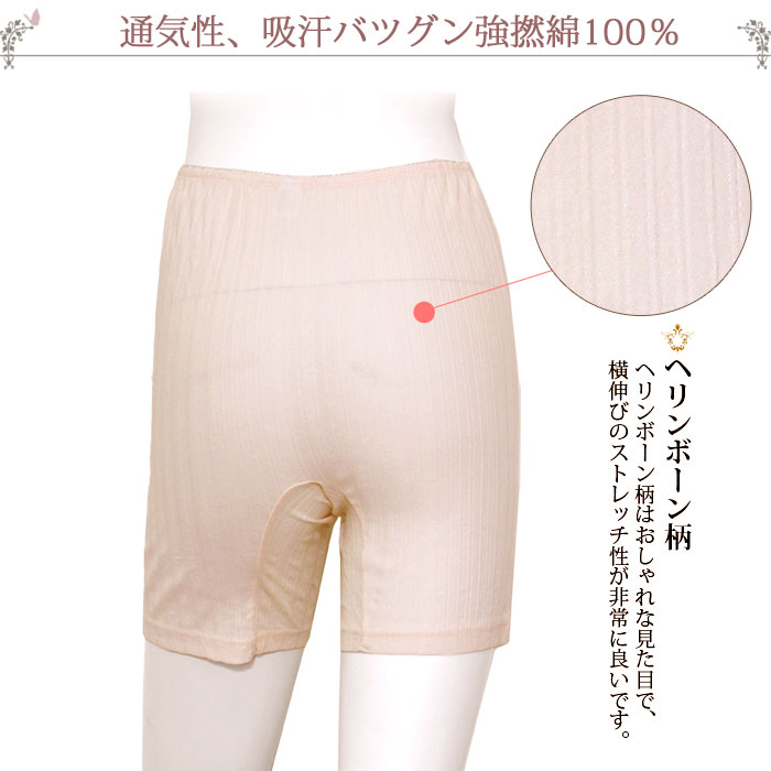 汗取りインナー レディース