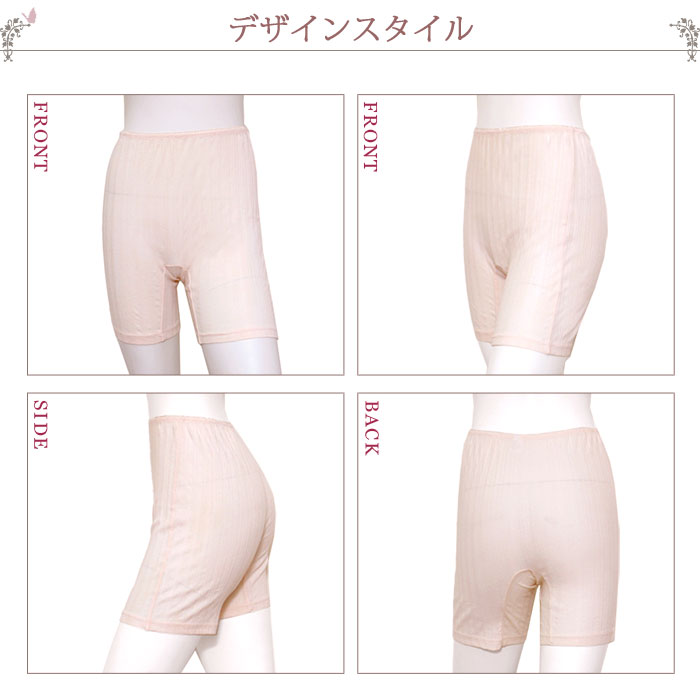 汗取りインナー レディース