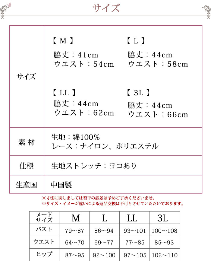 サイズ