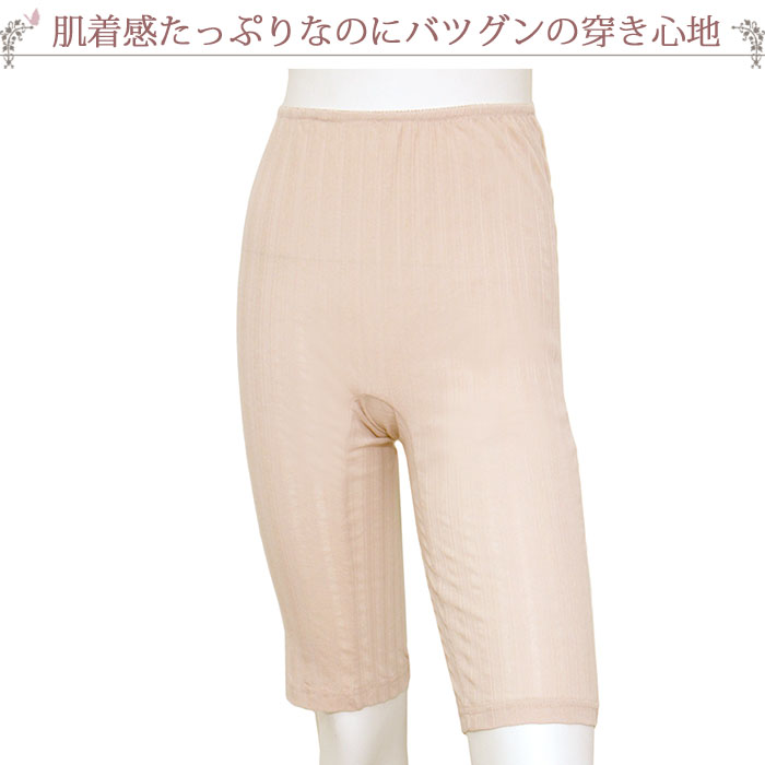 汗取りインナー レディース