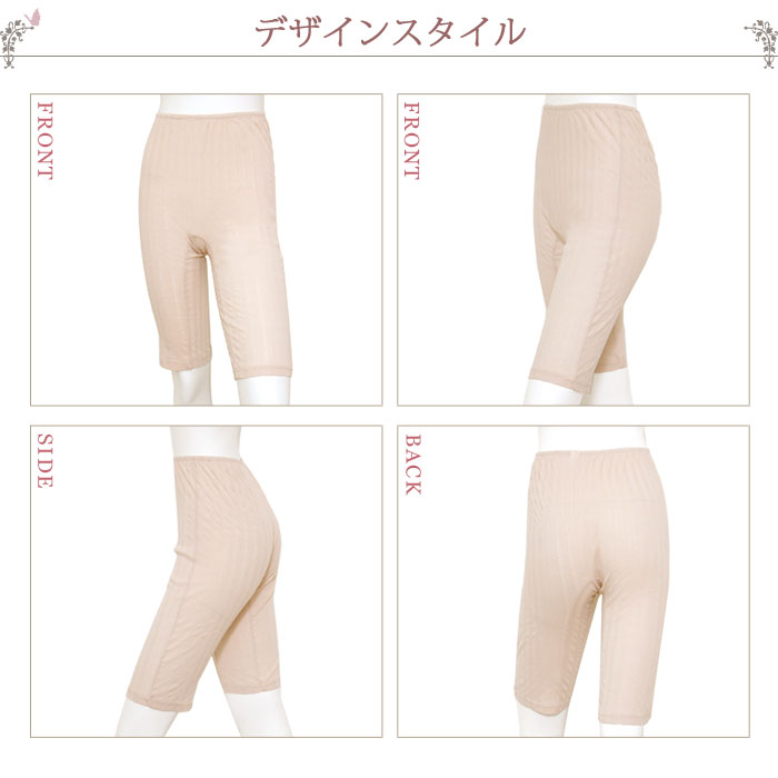 汗取りインナー レディース