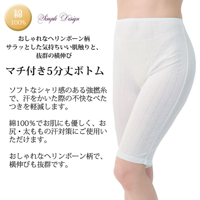 汗取りインナー レディース