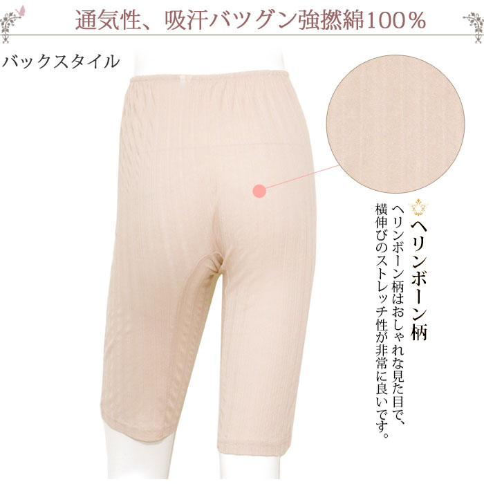 汗取りインナー レディース