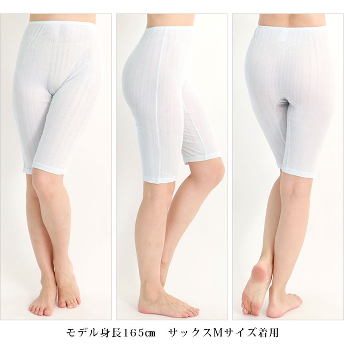 汗取りインナー レディース