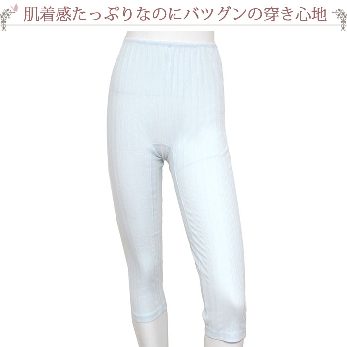 汗取りインナー レディース