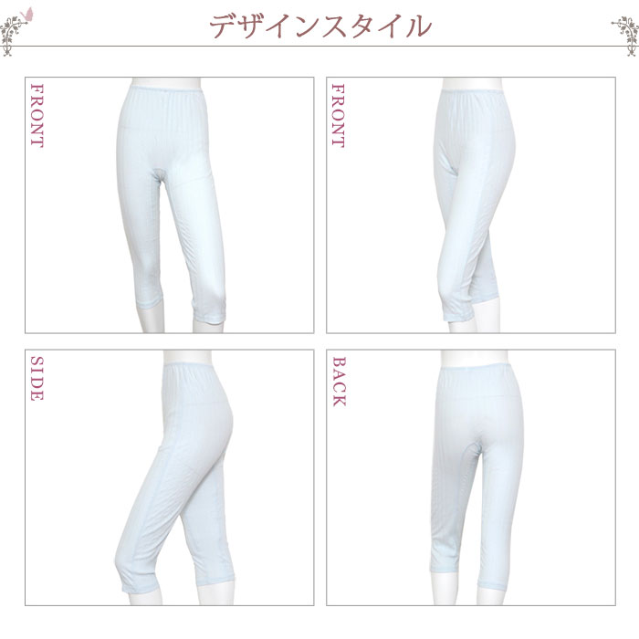 汗取りインナー レディース