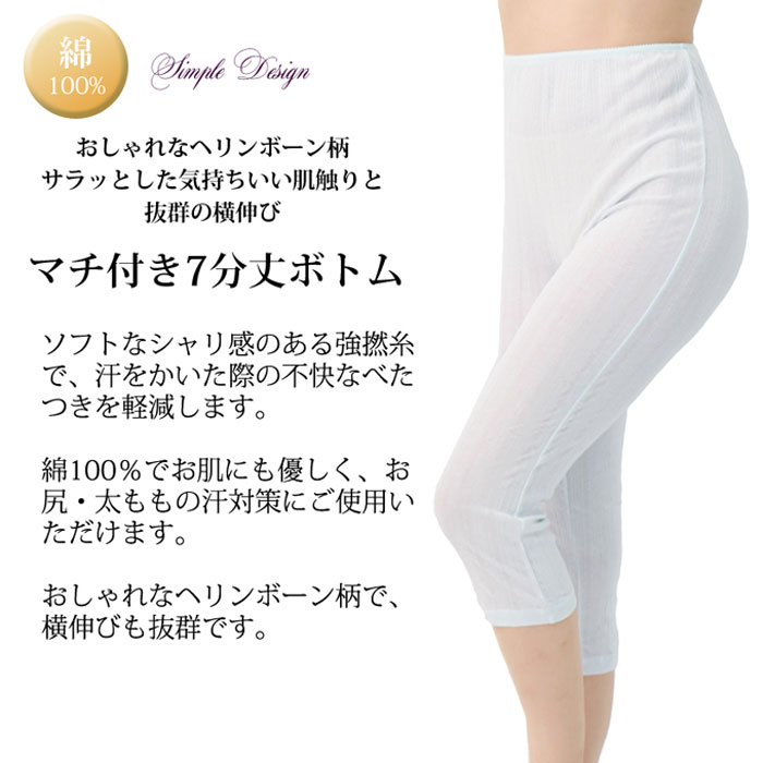 汗取りインナー レディース