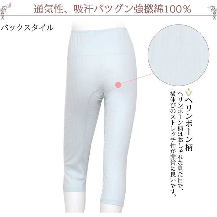 汗取りインナー レディース
