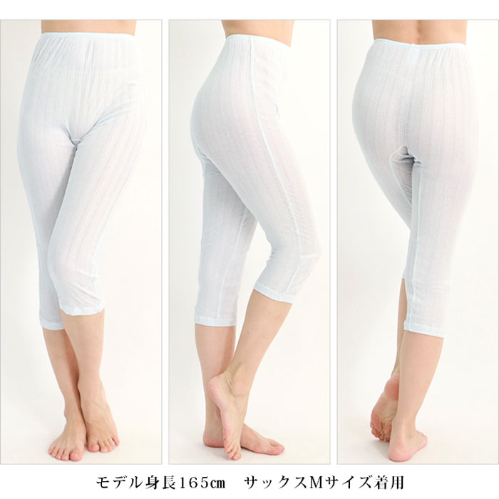 汗取りインナー レディース
