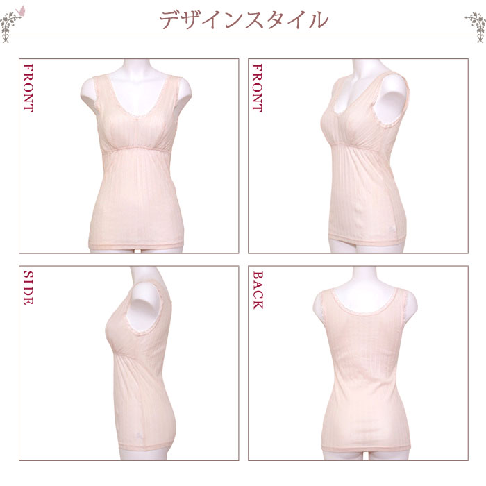 汗取りインナー レディース