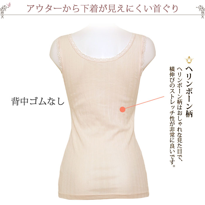 汗取りインナー レディース