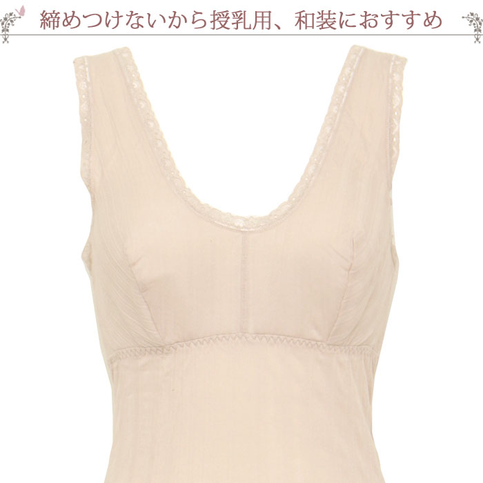 汗取りインナー レディース