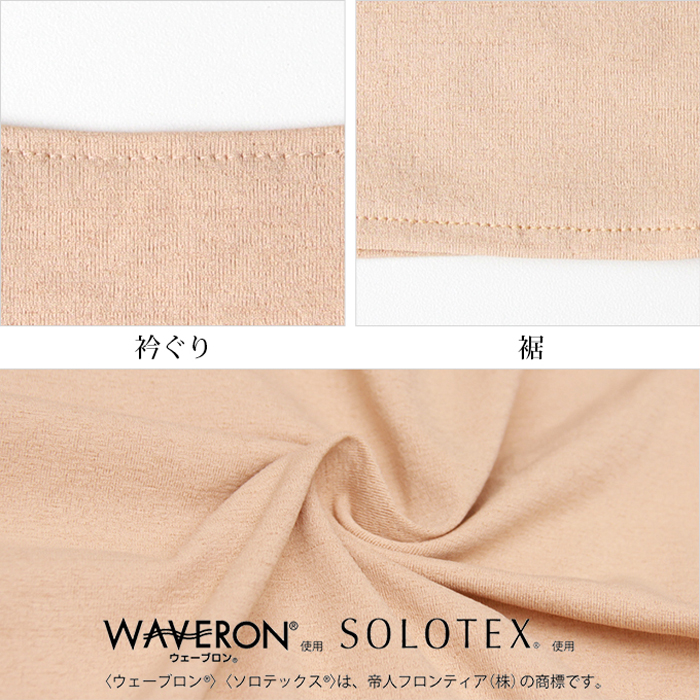 スリップキャミソールロング 