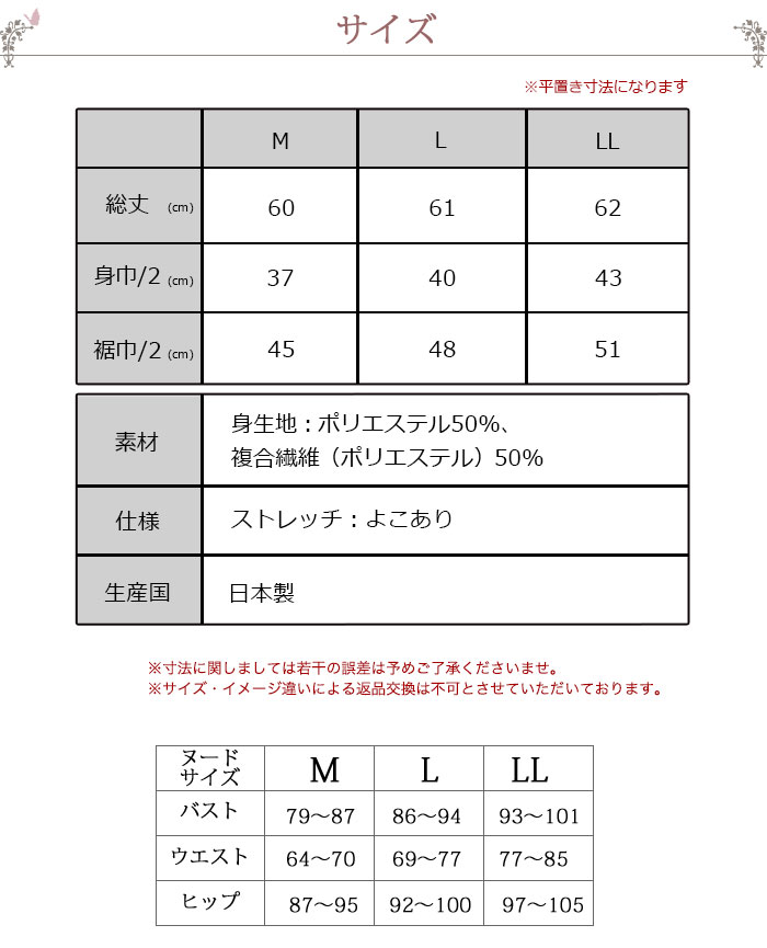 サイズ