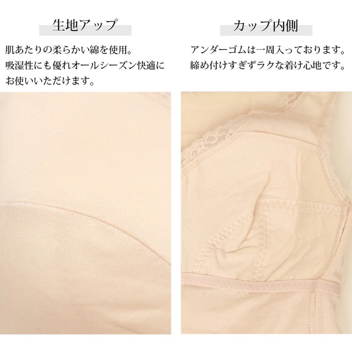 夏涼しい下着