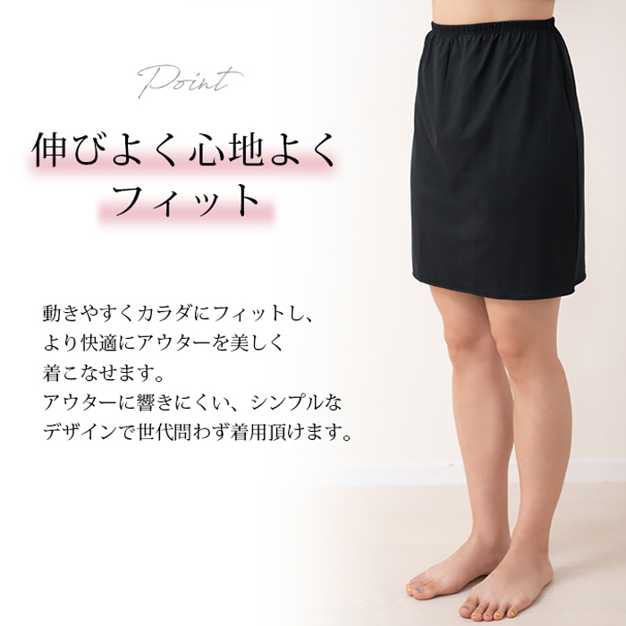 汗取りインナーレディース