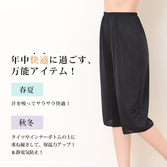 ペチコートロング 