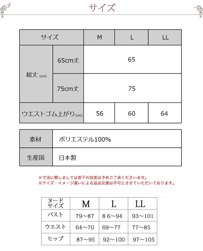サイズ