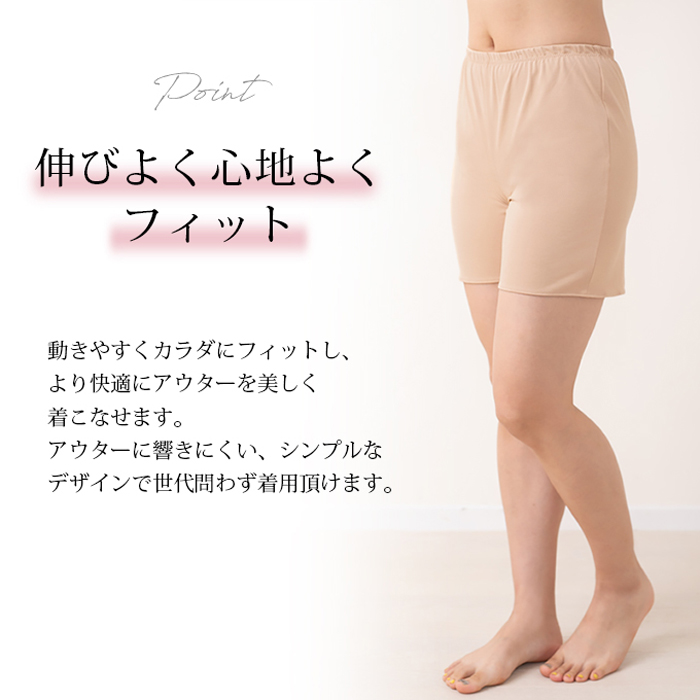 汗取りインナーレディース