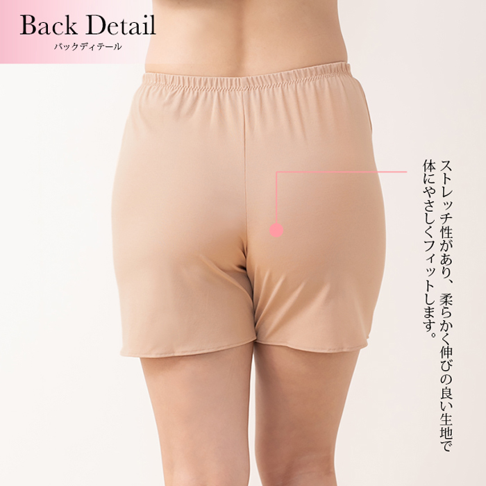 ペチパンツ