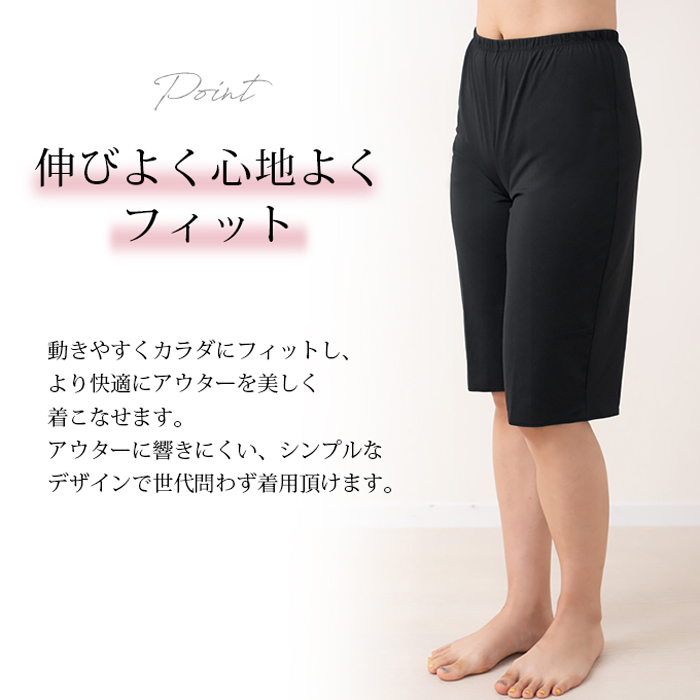 汗取りインナーレディース