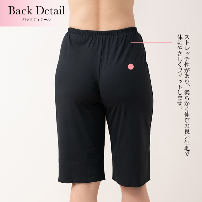 ペチパンツ
