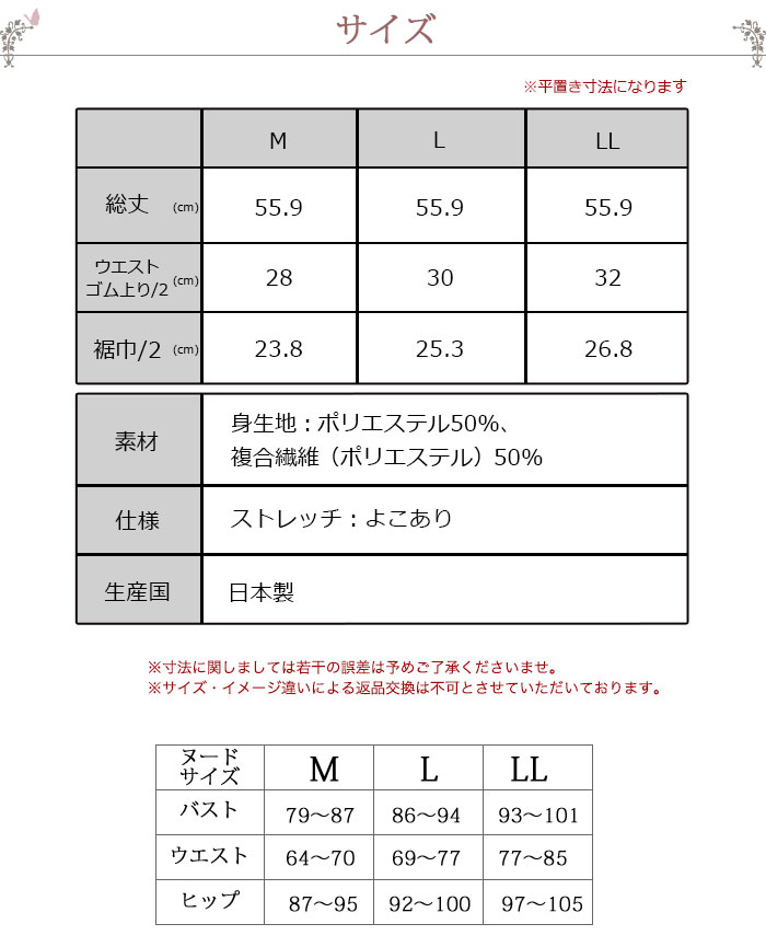 サイズ