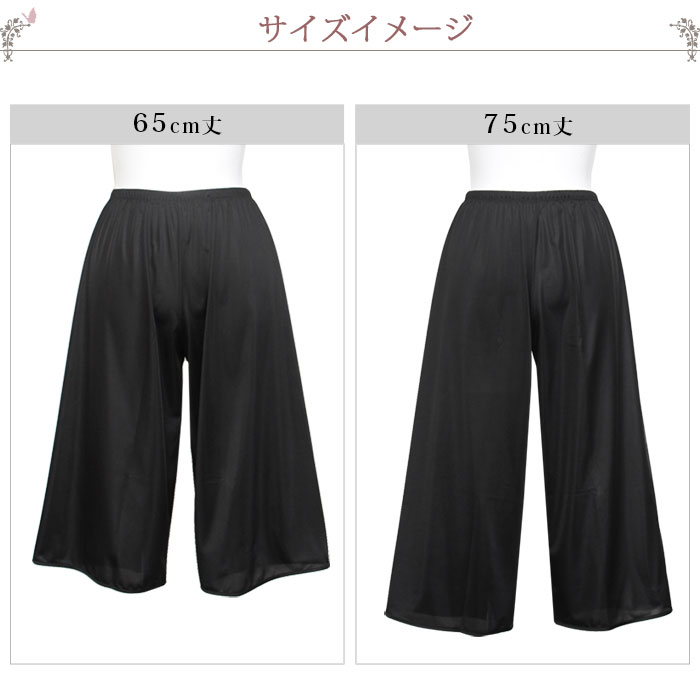 ペチコート透けない