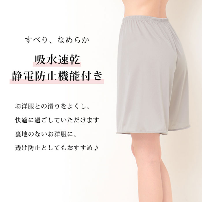 ペチコート透けない