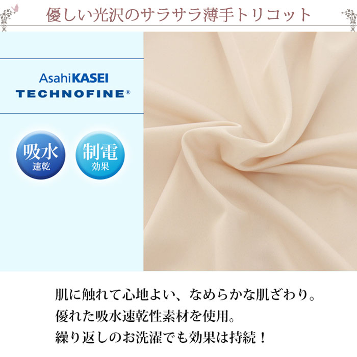 ペチコート パンツ ロング 