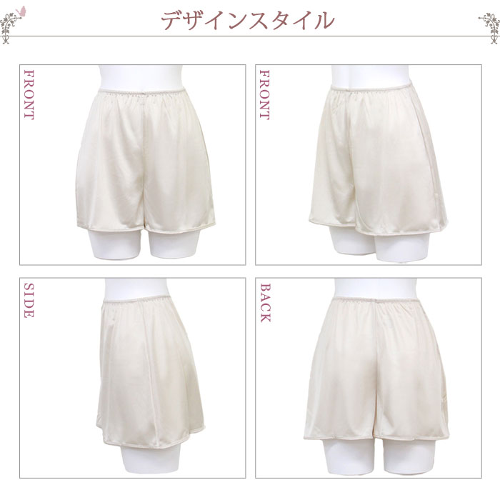 タップパンツ フレアパンツ 