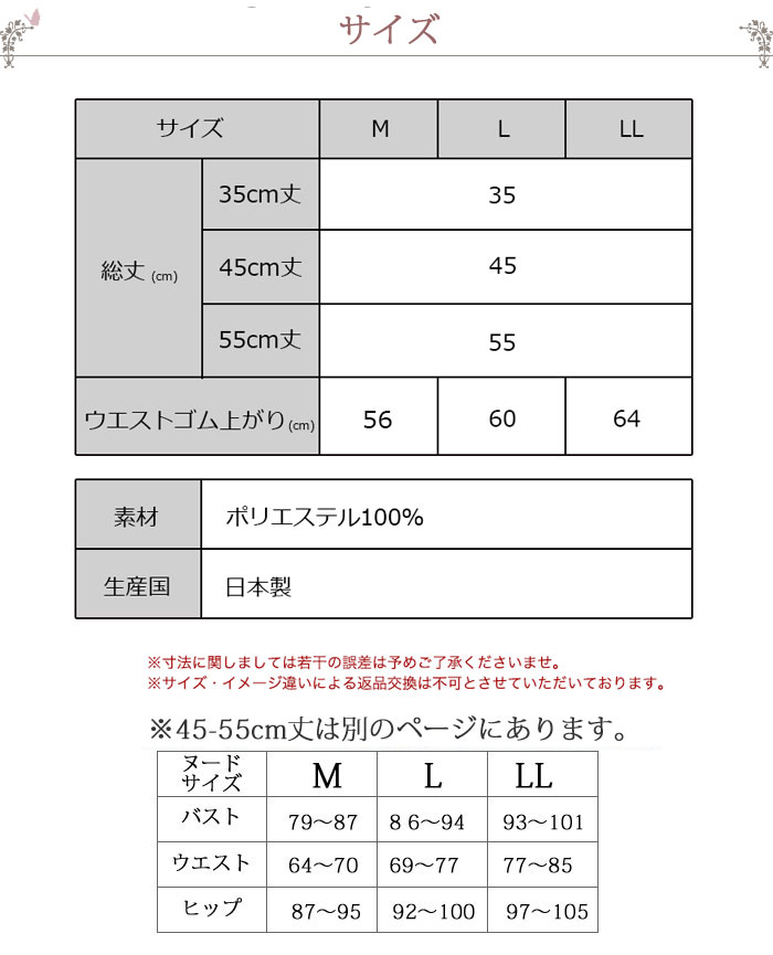 サイズ