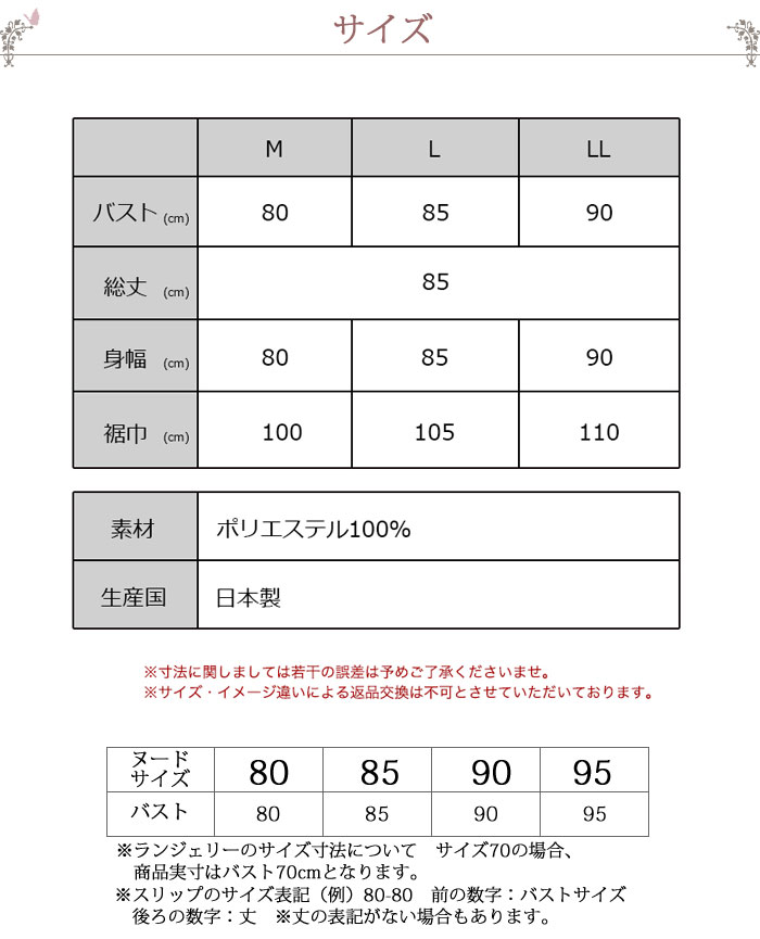 サイズ