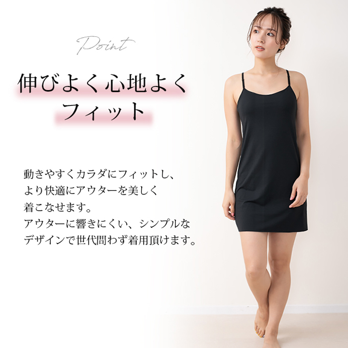 汗取りインナーレディース