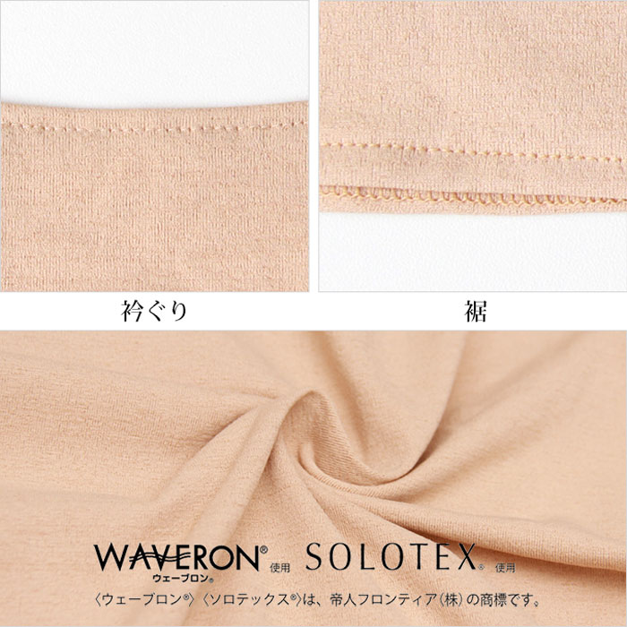 スリップペチコートロング 