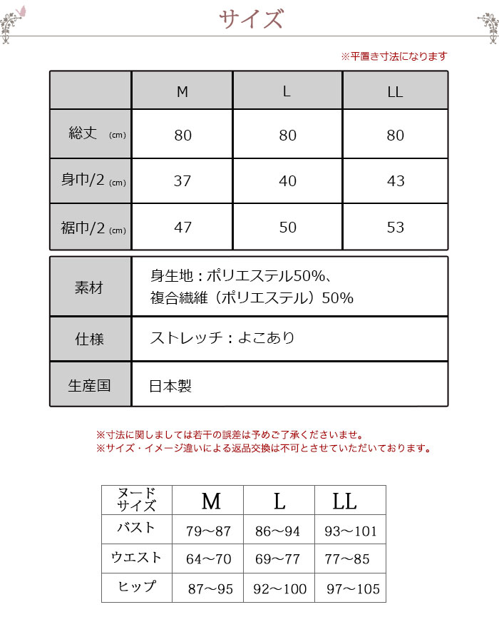 サイズ