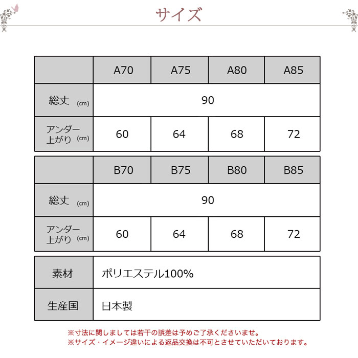 サイズ