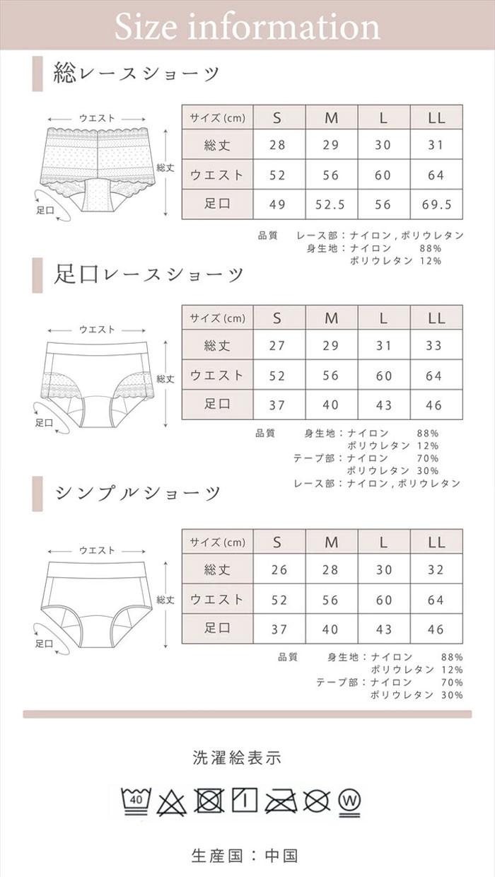 サイズ