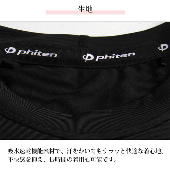 ファイテン tシャツ 長袖 phiten スポーツウェア レディース 吸水速乾