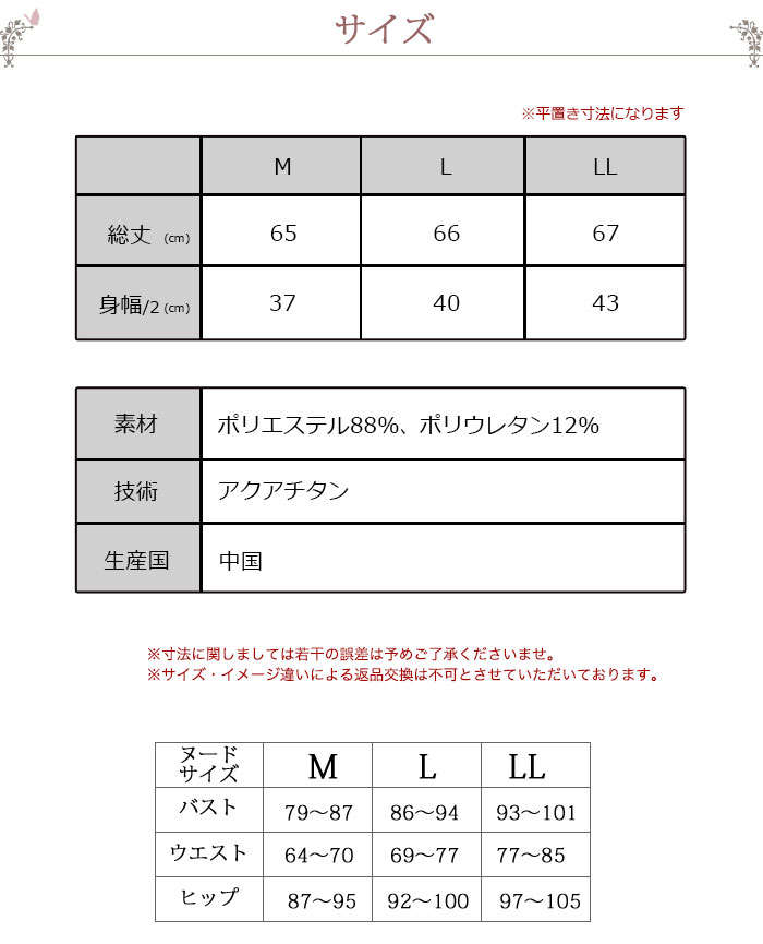 サイズ