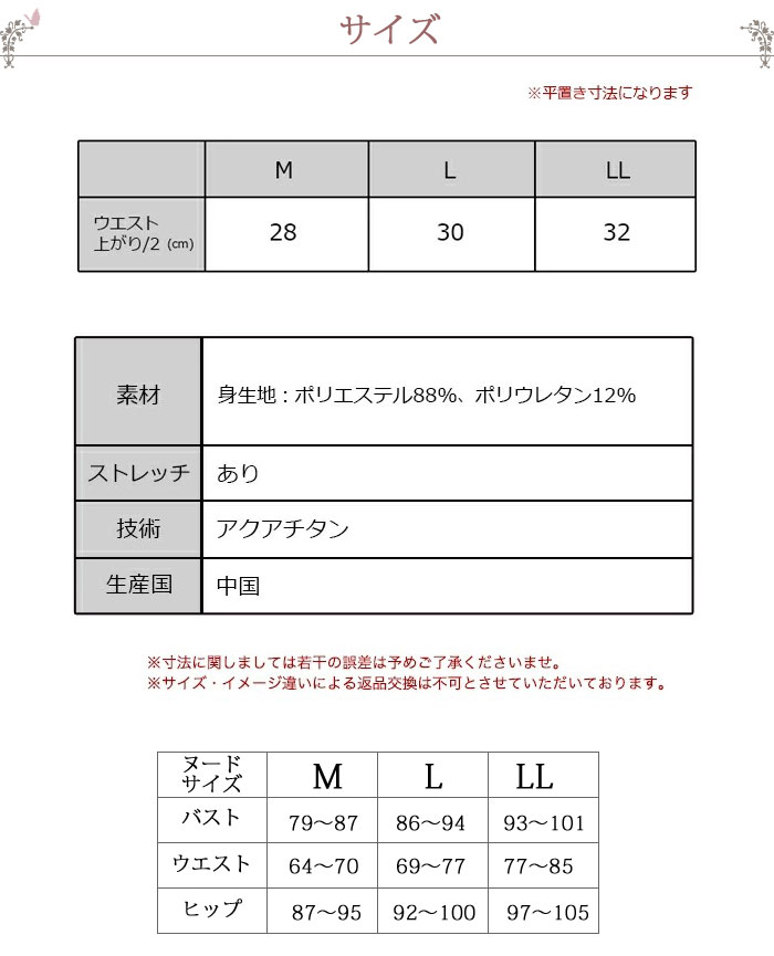 サイズ