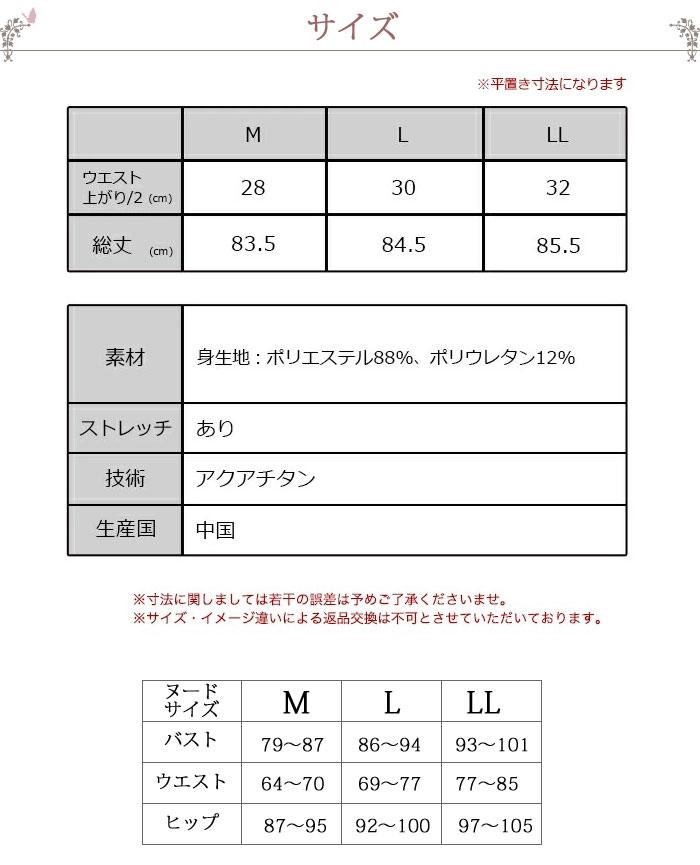 サイズ