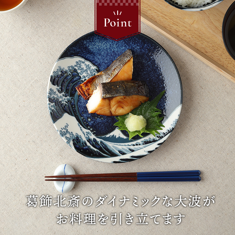 楽天市場】【300円OFFクーポン4/29 0:00〜4/30 23:59】食器
