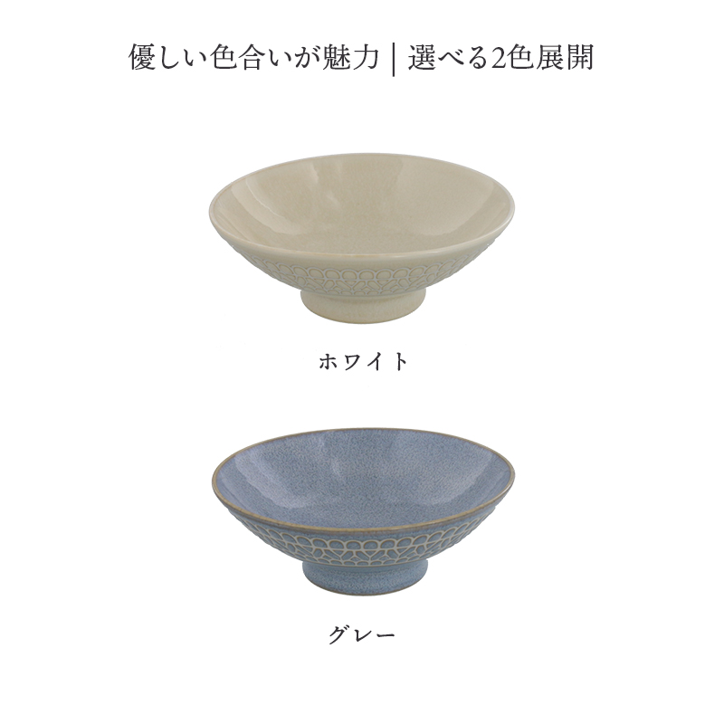 平茶碗 15cm レース柄