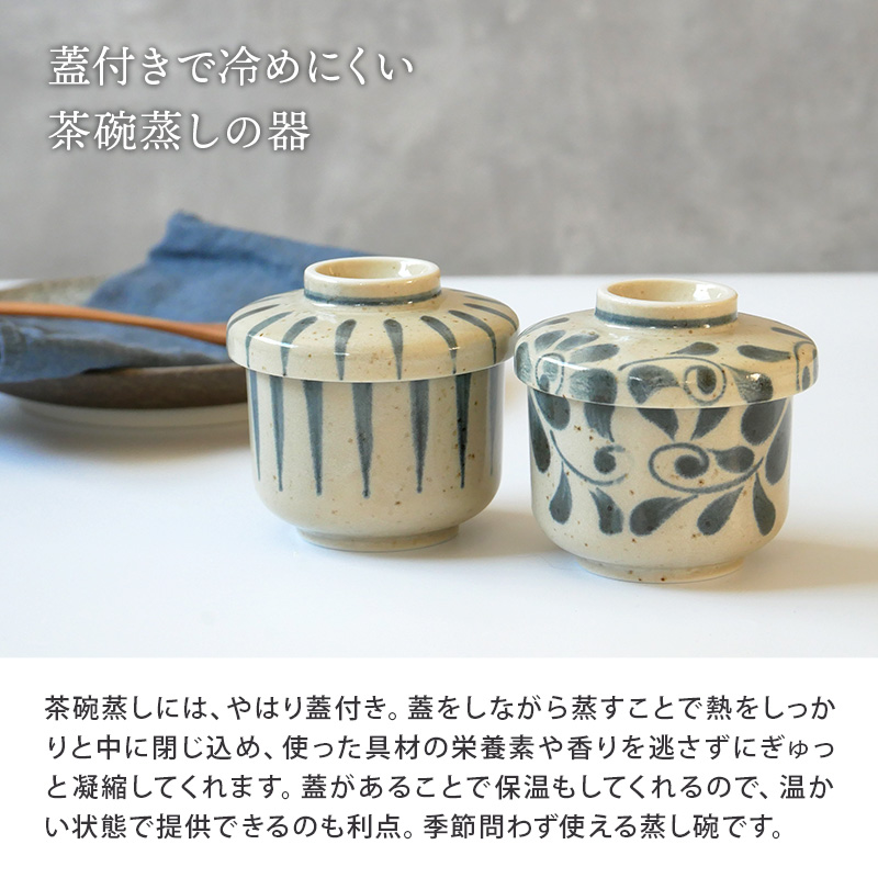 茶碗蒸し　器　34脚セット　値下げOK 昭和レトロ　おまけ付き 茶碗蒸し 器 34脚セット 値下げOK 昭和レトロ おまけ付き