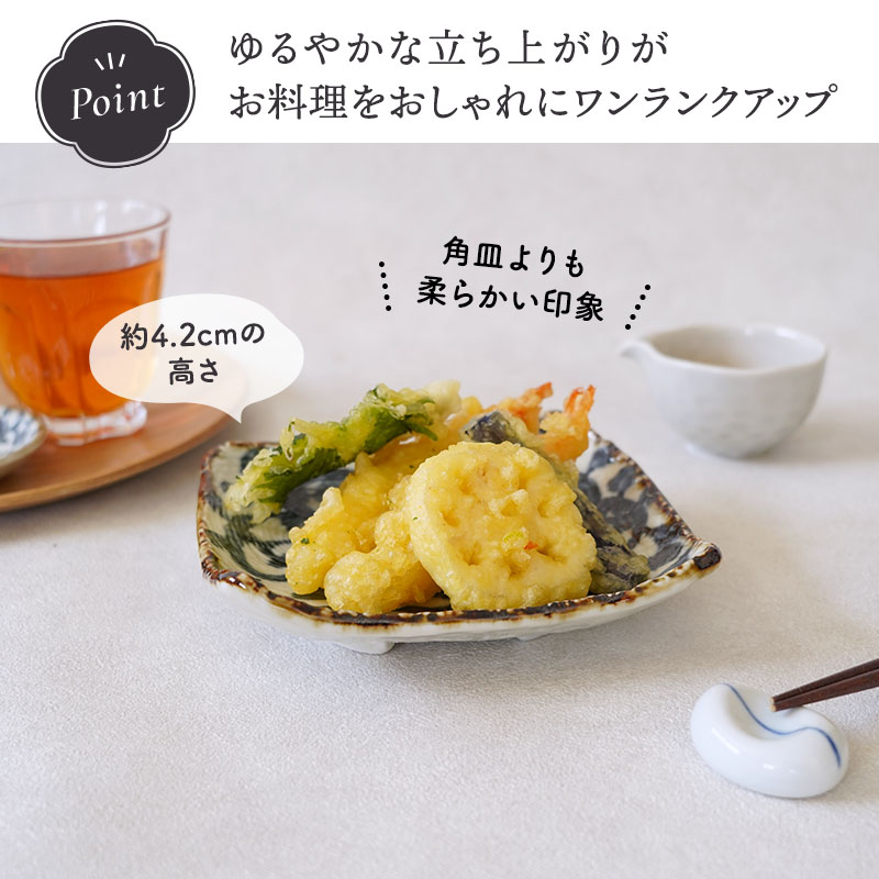 角皿 15cm 手書き染付タコ唐草 陶器 プレート お皿 皿 食器 和食器 おしゃれ 中皿 取り皿 ケーキ皿 サラダ皿 デザートプレート パン皿 正角皿 スクエアプレート 和柄 柄物