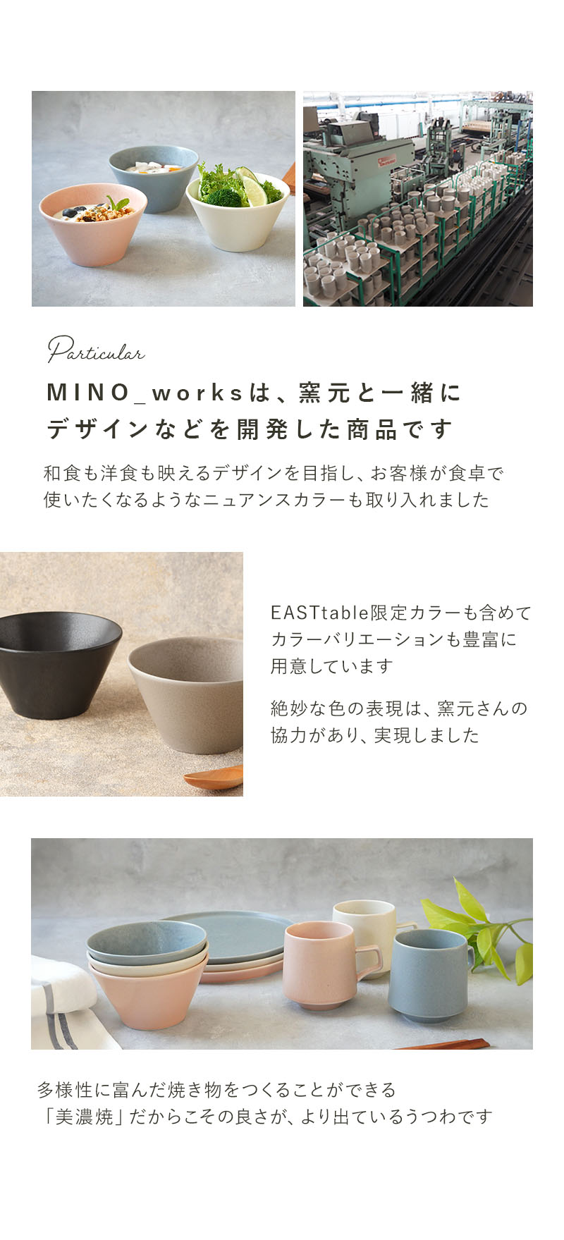 ボウルS 13cm MINO_works