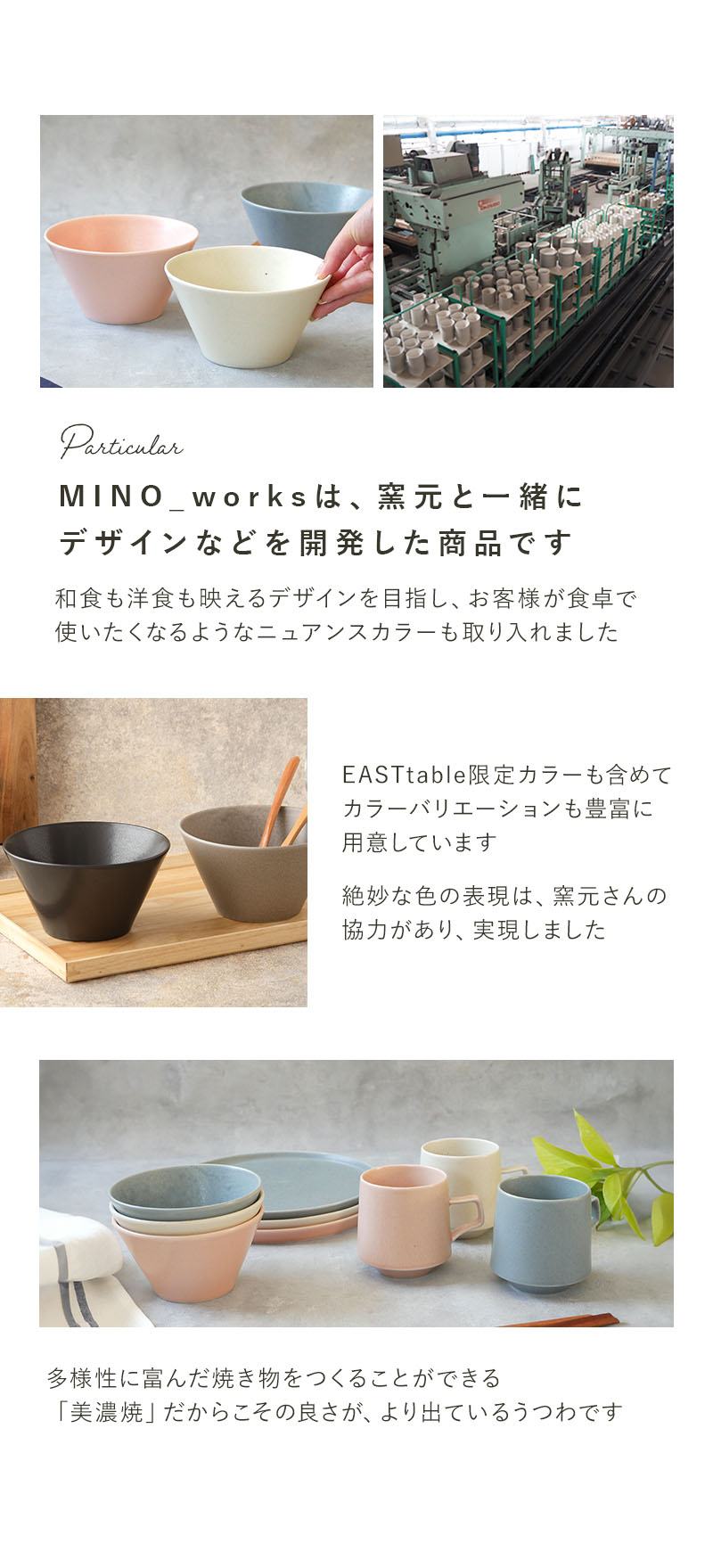 ボウルM 15cm MINO_works