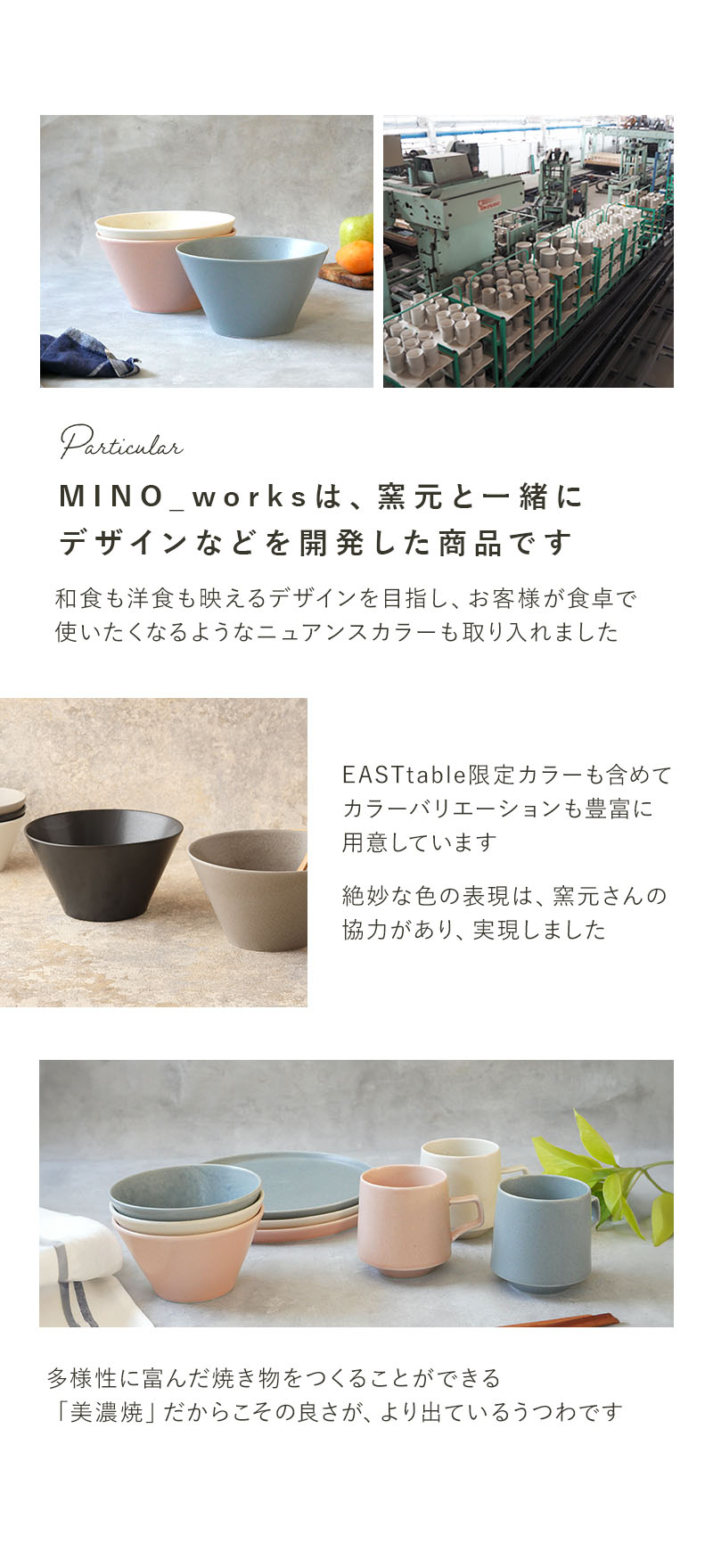 ボウルL 18cm MINO_works